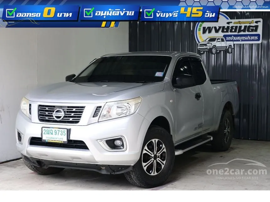2017 Nissan NP 300 Navara S King Cab Pickup