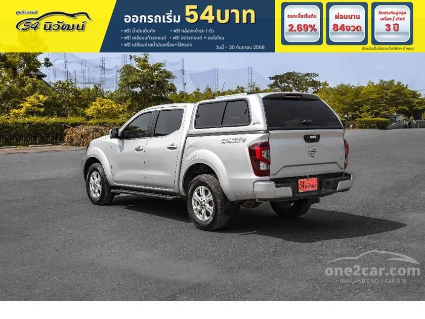 2022 Nissan Navara Calibre E Double Cab Pickup