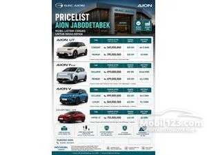 2026 GAC AION V Luxury SUV