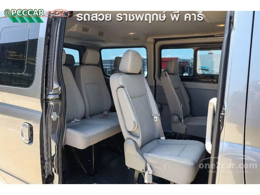 2021 MG V80 Van