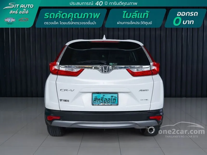 2018 Honda CR-V EL SUV