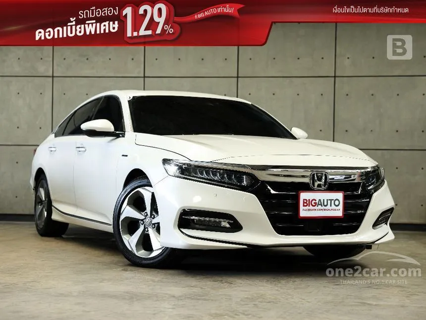 2020 Honda ACCORD Hybrid TECH Sedan