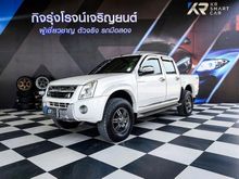 2011 Isuzu D-Max 2.5 CAB-4 (ปี 07-11) Hi-Lander Super Titanium Pickup