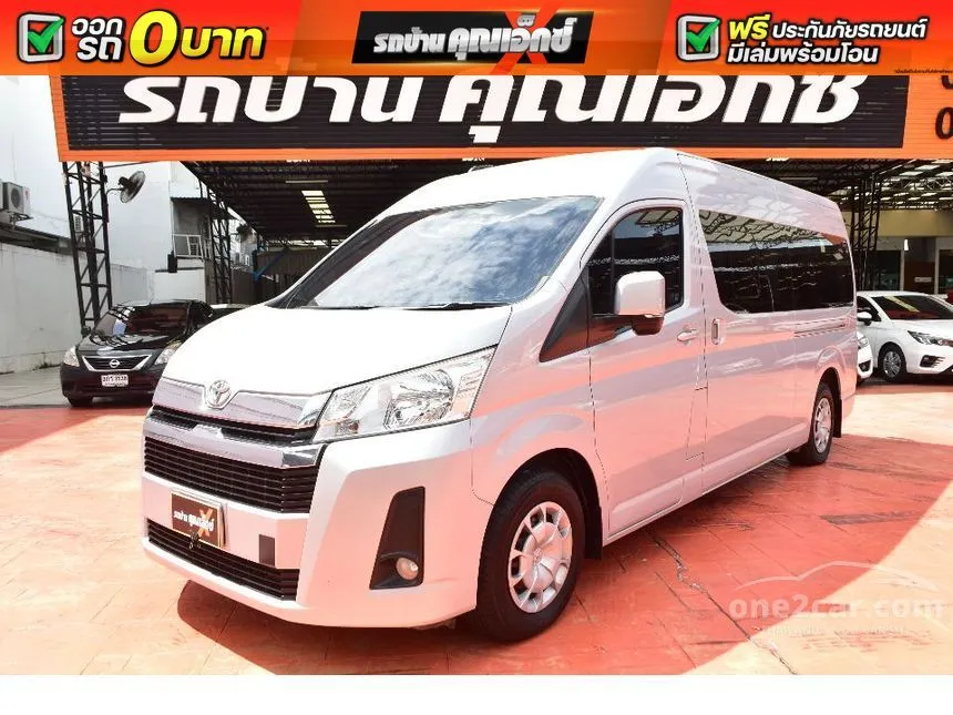 2020 Toyota Commuter Van