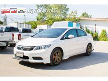2013 Honda Civic 1.8 FB (ปี 12-16) S i-VTEC Sedan AT