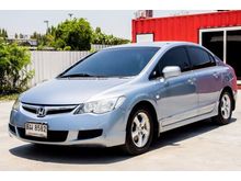 2006 Honda Civic 1.8 FD (ปี 05-12) S Sedan AT