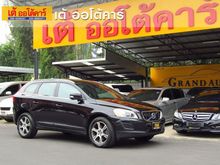 2011 Volvo XC60 2.0 (ปี 09-15) D3 SUV