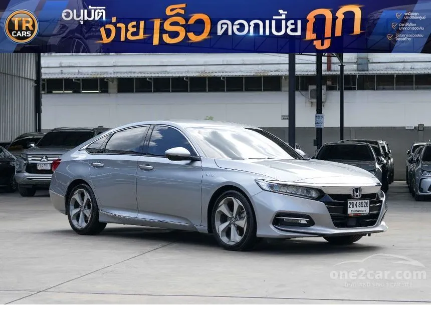 2021 Honda ACCORD Hybrid Sedan
