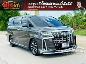 2022 Toyota ALPHARD 2.5 S C-Package Van