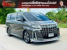 2022 Toyota ALPHARD 2.5 (ปี 15-23) S C-Package Van