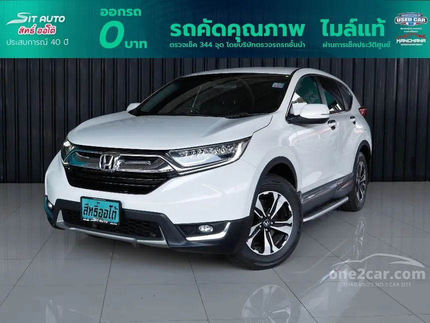 2017 Honda CR-V E SUV