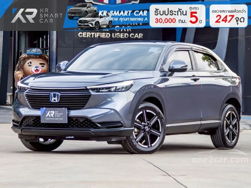 2023 Honda HR-V e:HEV E SUV