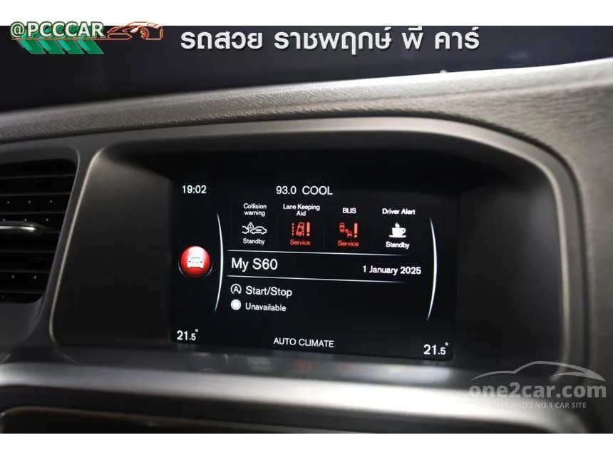 2017 Volvo S60 D4 Sedan