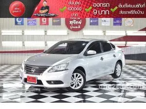 2015 Nissan SYLPHY 1.6 V Sedan