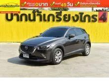 2017 Mazda CX-3 2.0 (ปี 15-26) C SUV