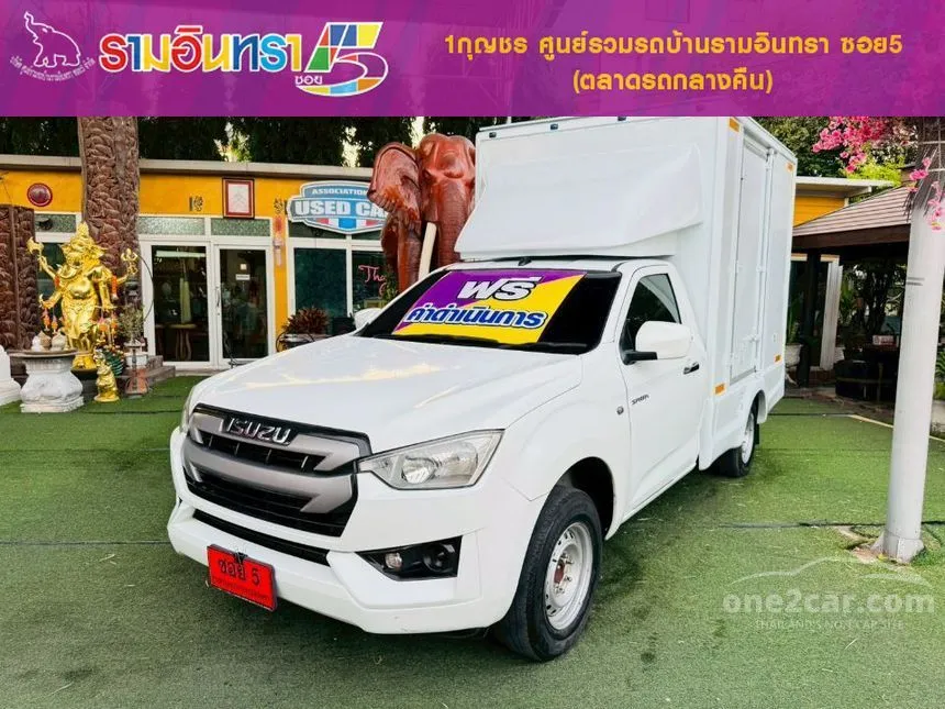 2021 Isuzu D-MAX S Spark Pickup