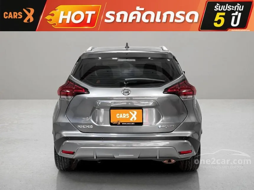 2023 Nissan Kicks V SUV