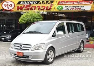 2015 Mercedes-Benz Vito 2.1 115 CDI Van