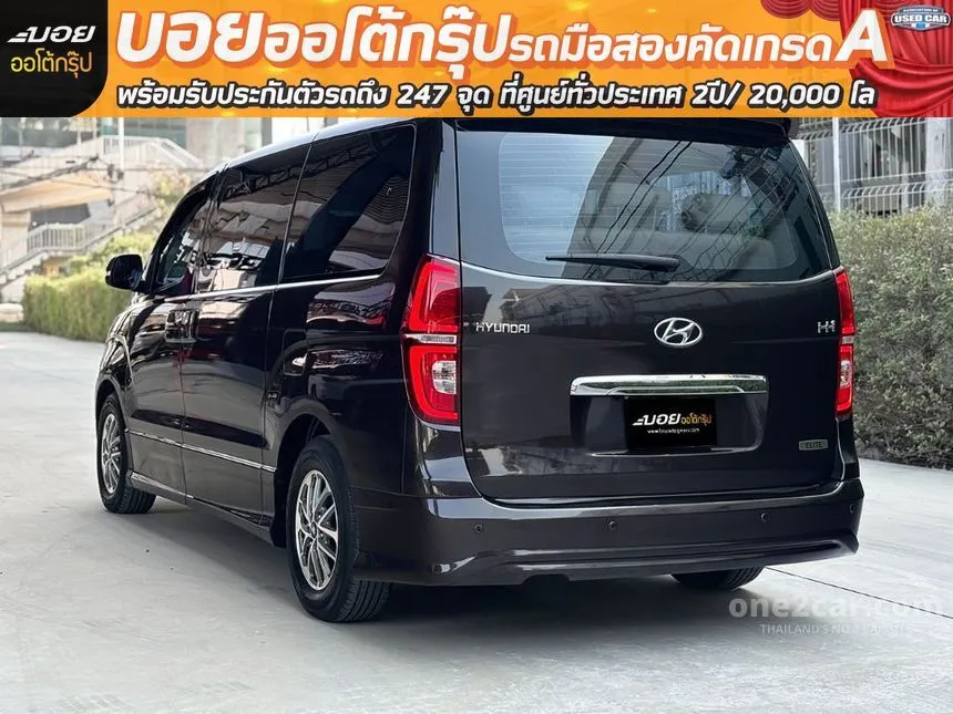 2018 Hyundai H-1 Elite Van