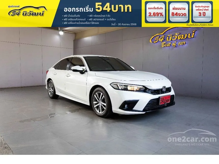 2023 Honda CIVIC EL+ Sedan