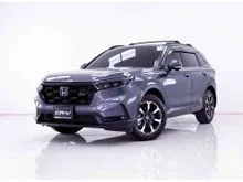 2023 Honda CR-V 1.5 (ปี 23-29) EL AWD SUV