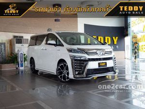 2021 Toyota Vellfire 2.5 (ปี 15-18) HV Z 4WD Van