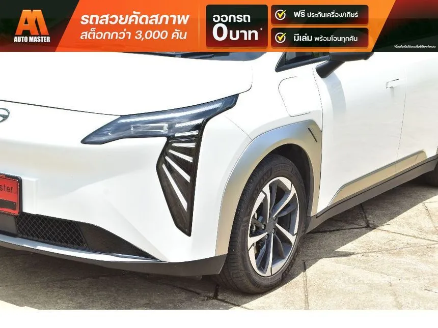 2023 Aion Y Plus 490 Elite SUV