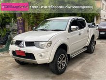 2014 Mitsubishi Triton 2.5 DOUBLE CAB (ปี 05-15) GLS-Limited Pickup