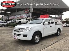 2015 Isuzu D-Max 2.5 SPACE CAB (ปี 11-17) S Pickup MT