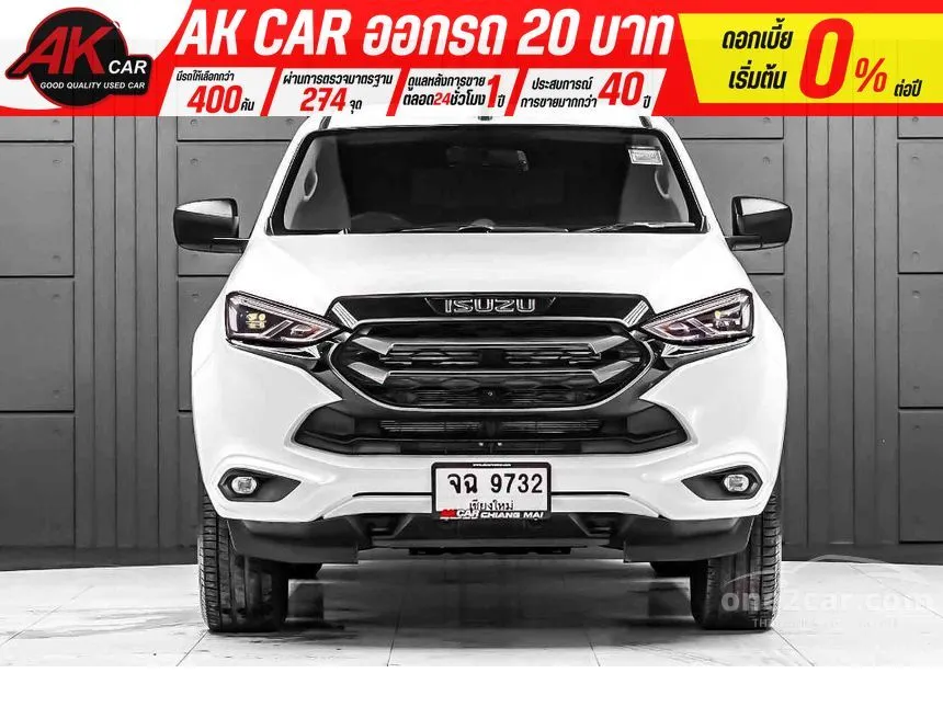 2023 Isuzu MU-X Active SUV
