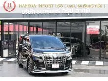 2018 Toyota ALPHARD 2.5 (ปี 15-23) HV G F-Package 4WD Van