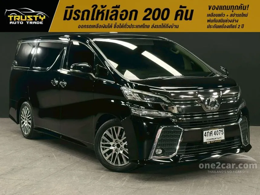 2015 Toyota VELLFIRE ZG Edition Van