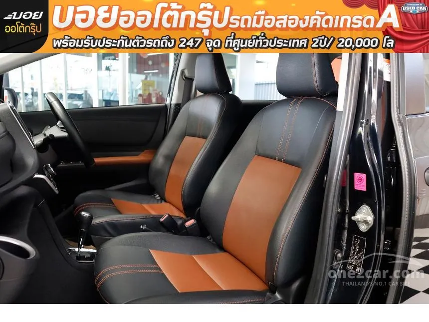 2016 Toyota SIENTA V Wagon