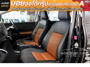 2016 Toyota SIENTA 1.5 V Wagon
