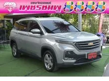 2020 Chevrolet CAPTIVA 1.5 (ปี 19-25) LS SUV