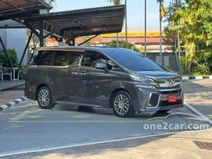 2017 Toyota VELLFIRE 2.5 ZG Edition Van