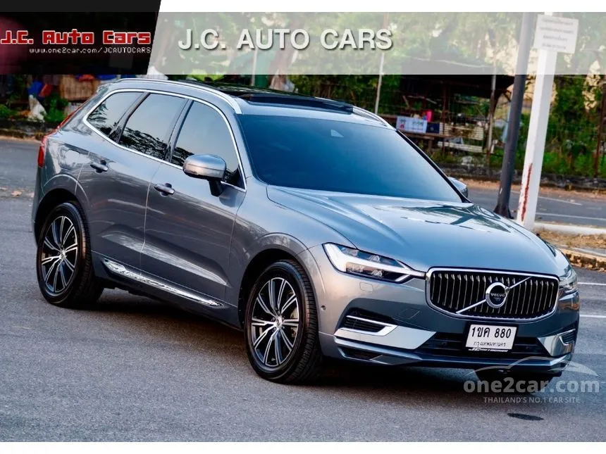 2020 Volvo XC60 T8 Inscription SUV