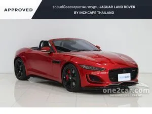 2024 Jaguar F-TYPE 2.0 R-Dynamic Plus Convertible