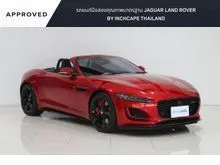 2024 Jaguar F-TYPE 2.0 (ปี 13-20) R-Dynamic Plus Convertible