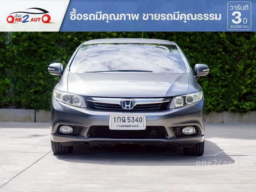 2012 Honda CIVIC E Sedan