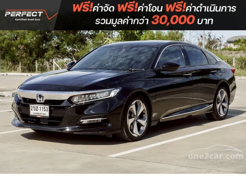 2022 Honda ACCORD e:HEV EL+ Sedan