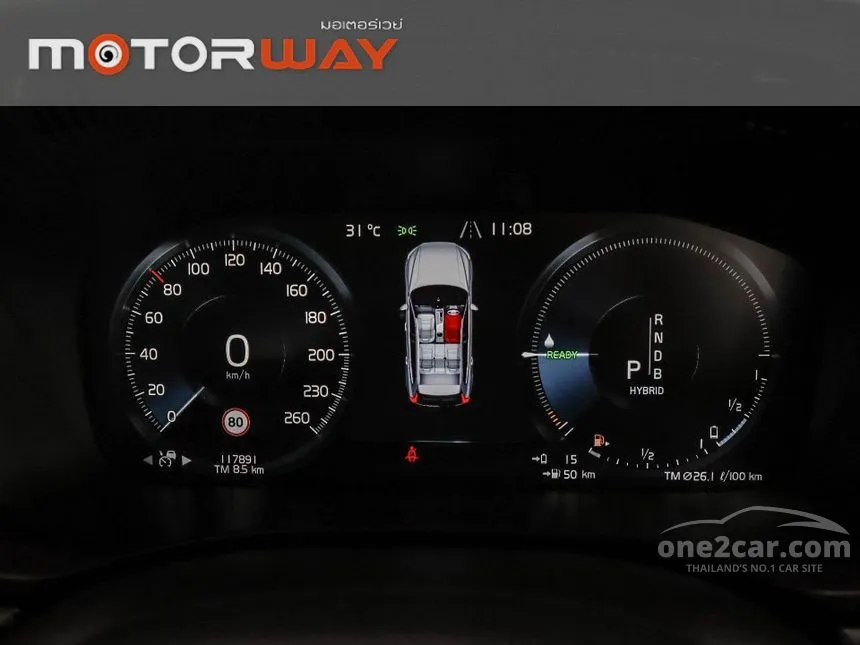 2020 Volvo XC60 T8 Inscription SUV