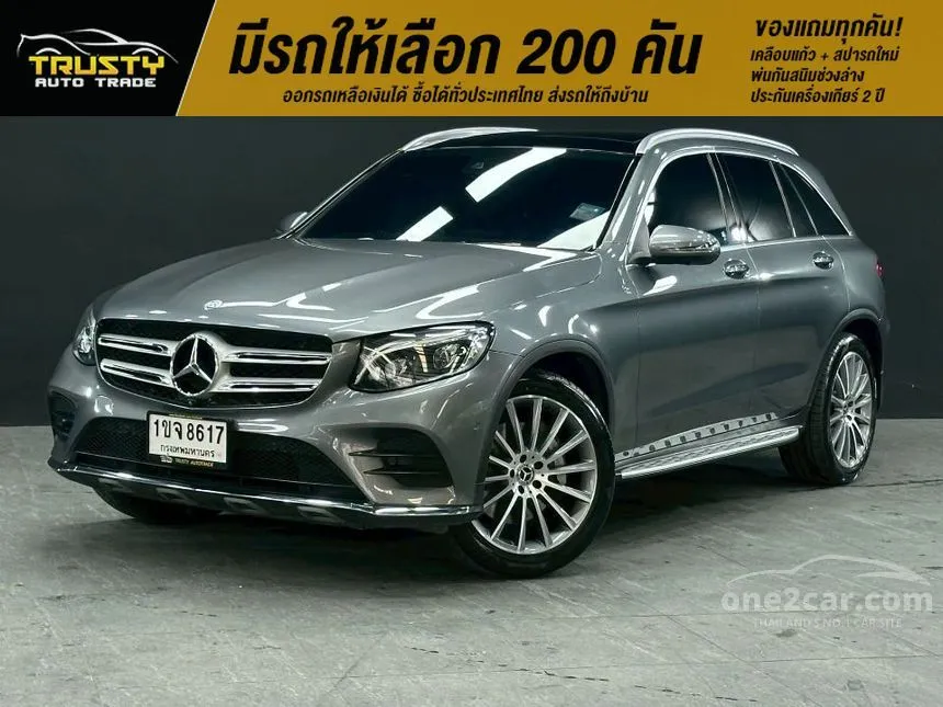 2017 Mercedes-Benz GLC250 d 4MATIC AMG Dynamic SUV