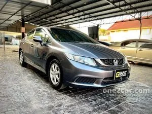2015 Honda CIVIC 1.8 S Sedan
