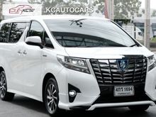 2015 Toyota Alphard 2.5 (ปี 15-18) HYBRID E-Four Van AT