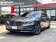 2018 BMW 740Le 2.0 G12 (ปี 16-20) xDrive Pure Excellence 4WD Sedan