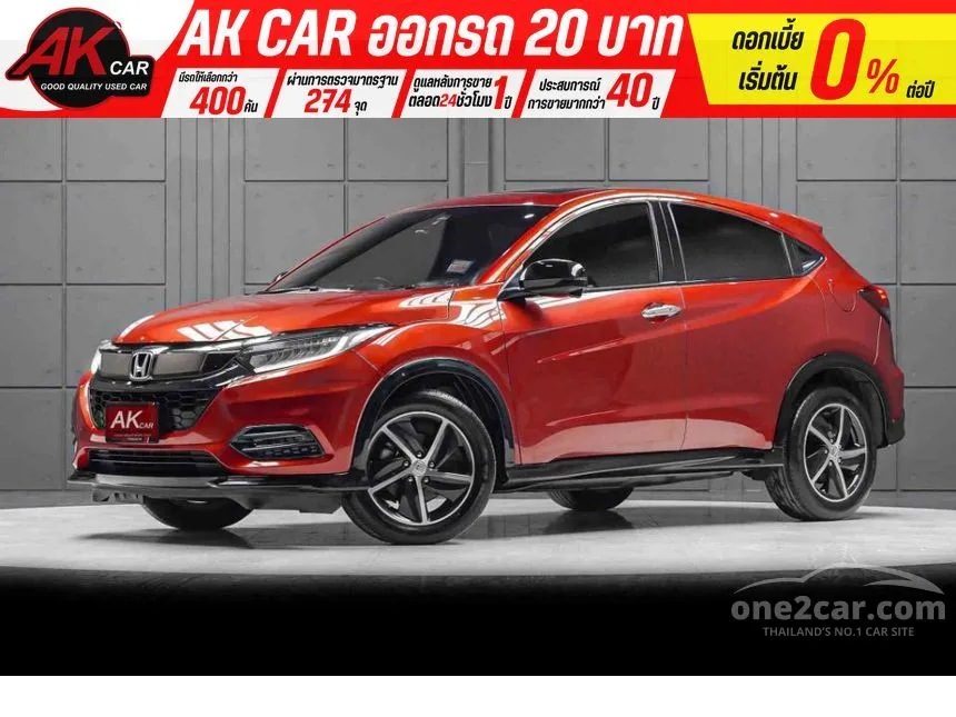 2018 Honda HR-V RS SUV