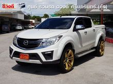 2014 Mazda BT-50 PRO 2.2 DOUBLE CAB Hi-Racer Pickup AT