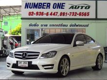 2012 Mercedes-Benz C250 1.8 W204 (ปี 08-14) Coupe AT
