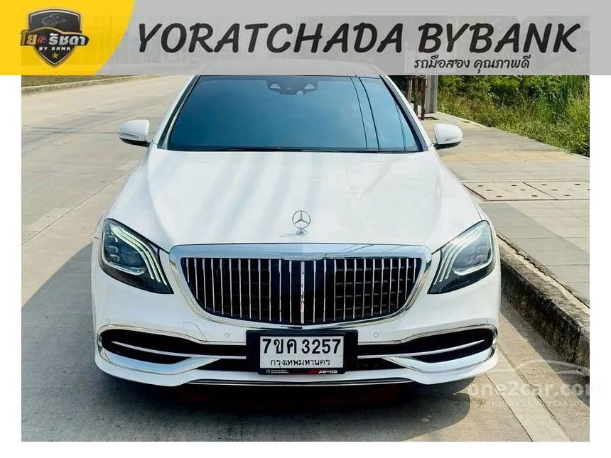 2017 Mercedes-Benz S500 e Exclusive Sedan